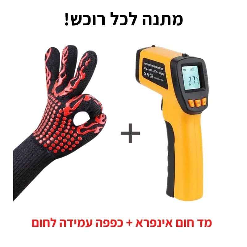 מדחום אינפרא + כפפה לחום