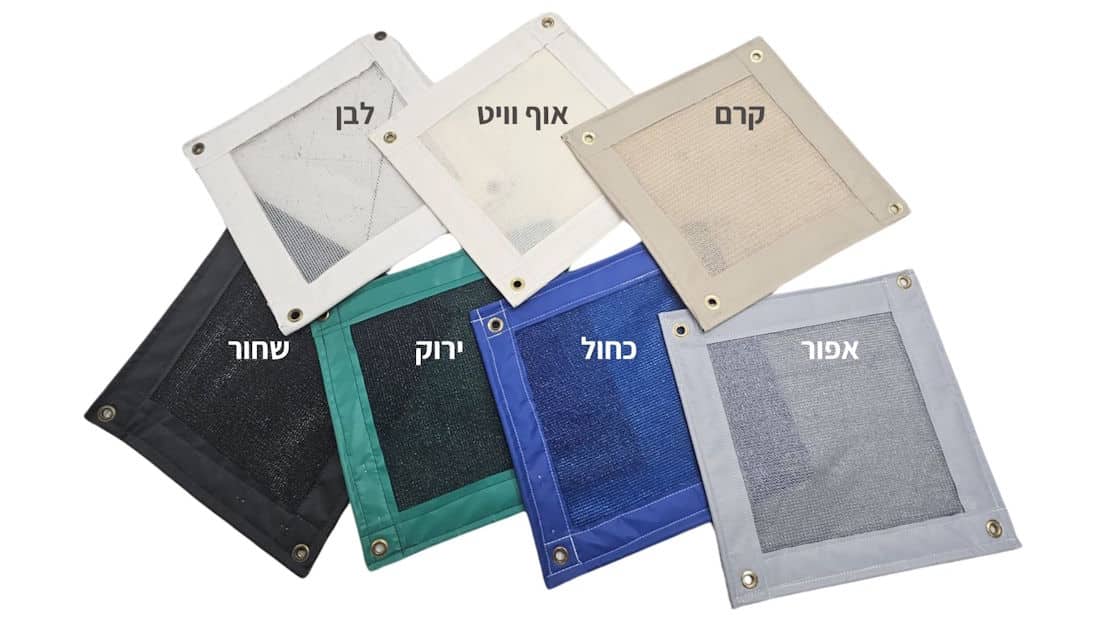 צבעים רשת צל חד שכבתית 140 גרם